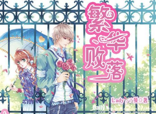 《楞严经·五十种阴魔》简释133