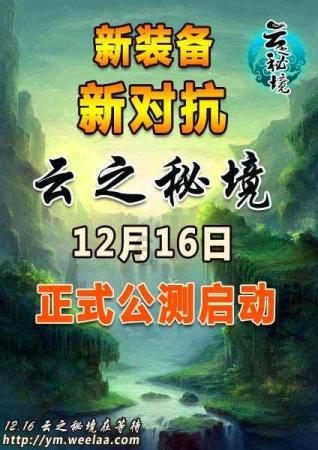 救援紫色生物