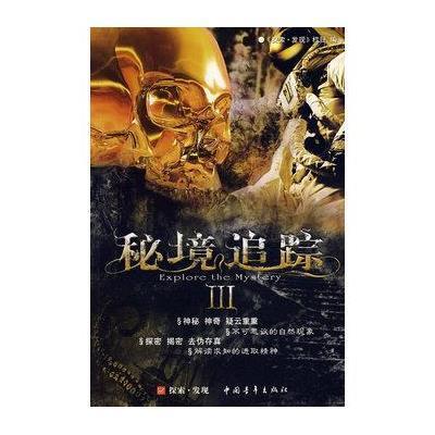 救援鹦鹉