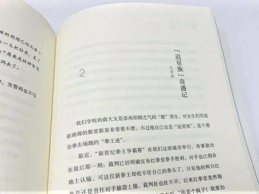 博主:辽宁沈阳城市可能引进中国台湾归化前锋安以恩