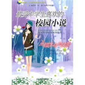 原创大江大河3：樊净看不起杨巡学历低，却爬上杨巡的床，原因太羞耻