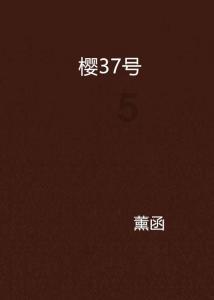 每台身价百万以上！海宁这里造“明珠”！
