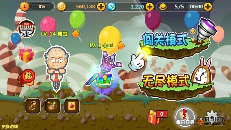 火箭联盟