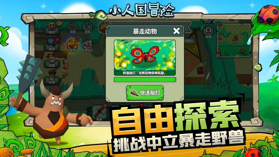 江苏一男子打工回家,发现修路占了自家地,还被邻居指责没格局