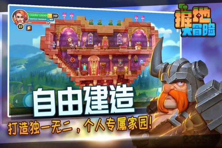 美图秀秀下载2023最新版