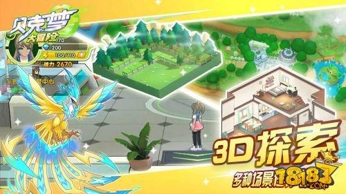 逃离空的老房子