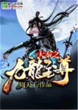 为什么上司送礼要送酱香酒？还说送金樽吟？游戏画面