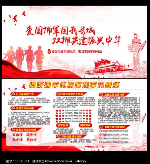 墨香送福，北大荒为龙江冰雪文化助力！