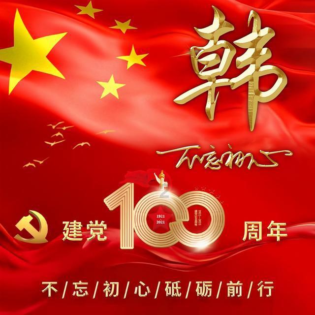 网易诉暴雪案原告撤诉;国资接盘北京现代工厂;ETF总规模突破2万亿|早餐