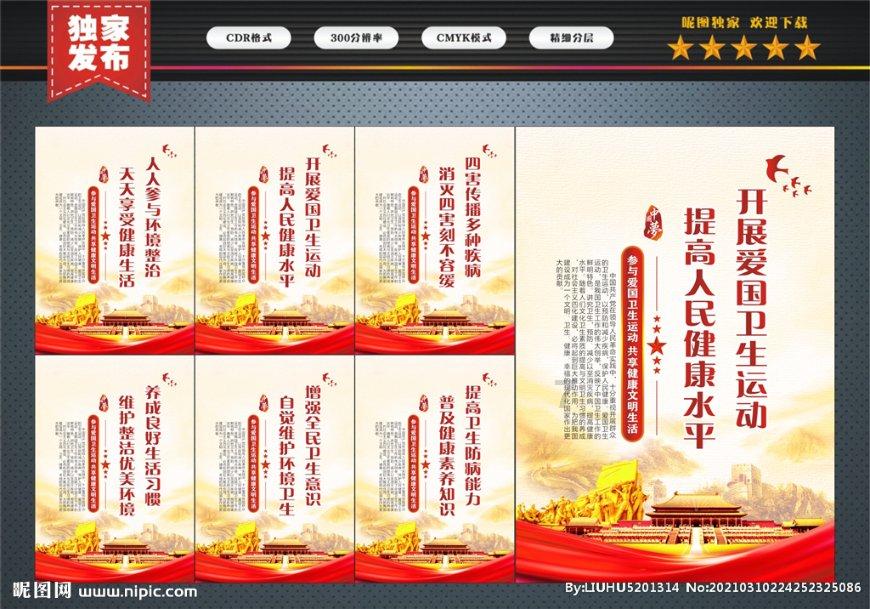 球迷评日本不敌伊拉克：实力不够，世界杯8强仍是难以逾越的高墙