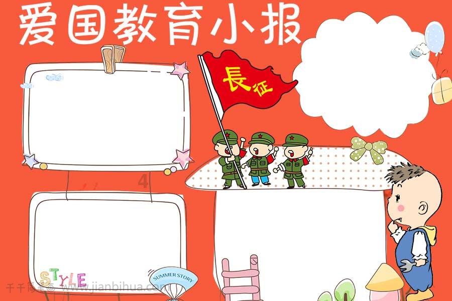 逃离未知丛林