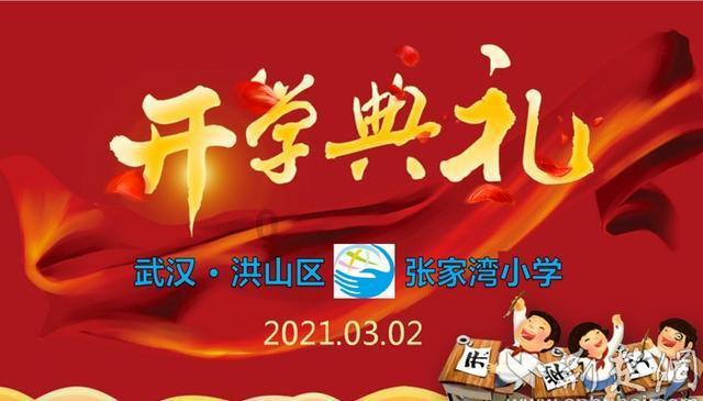 离婚后想把孩子的户口牵到我户口，该怎么弄？游戏画面