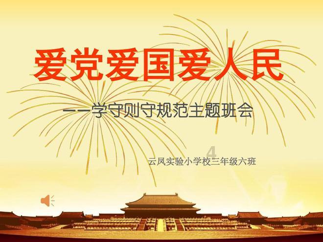郑钦文泪洒新闻发布会:对不起观赛球迷!点出输球关键细节