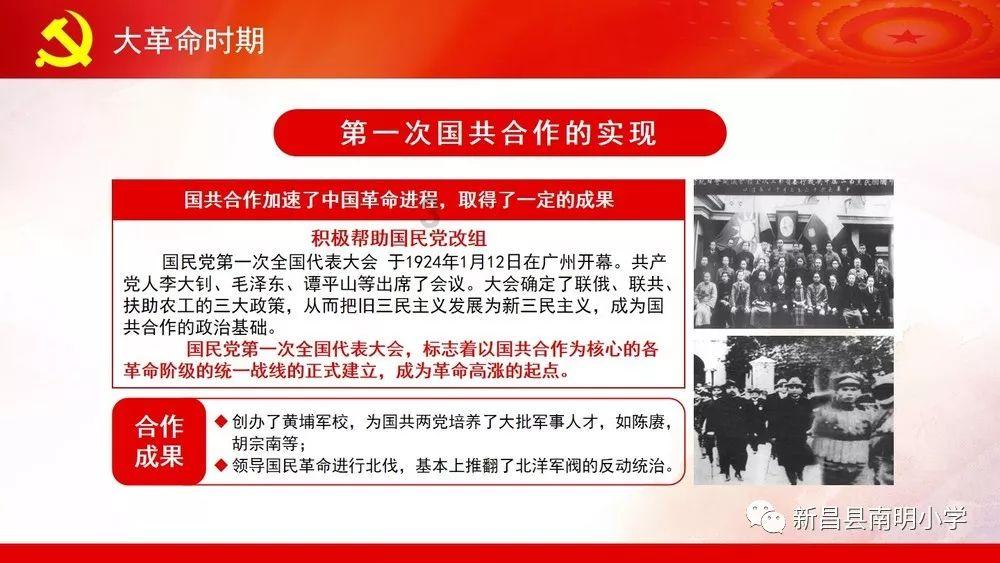 秘密的手稿