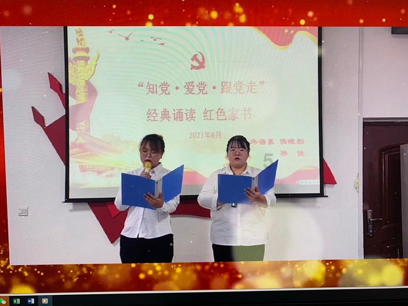 模拟火车：新时代