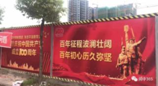 广汽集团获得实用新型专利授权：“车身结构及汽车”