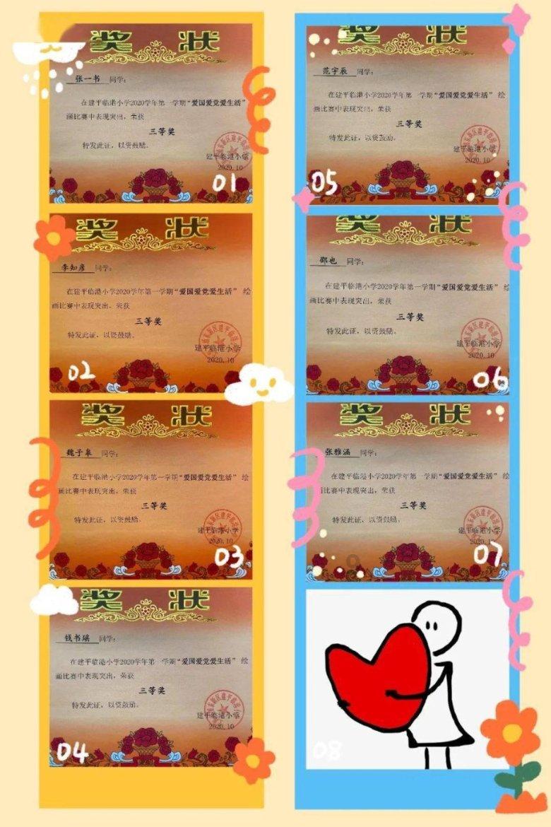暗黑系战士