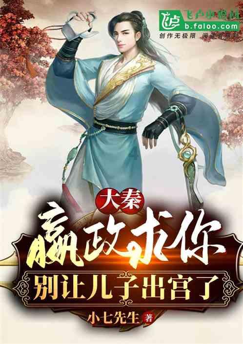 伟大时代：中世纪