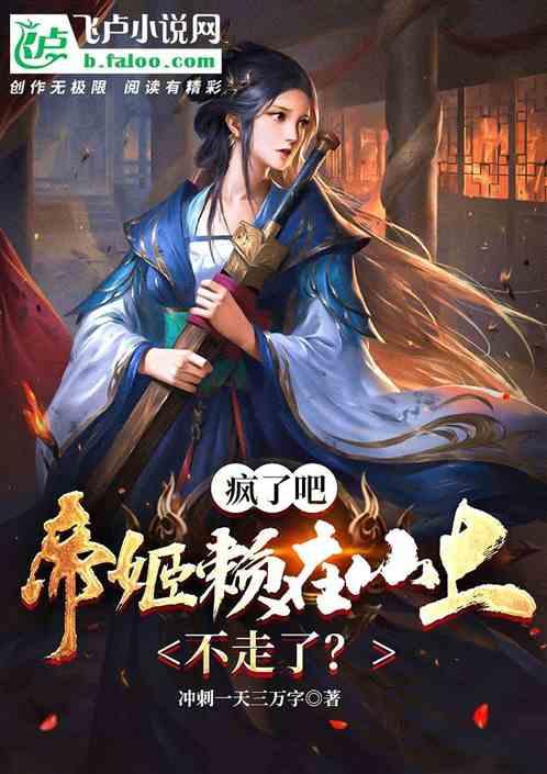 喜羊羊气球大战