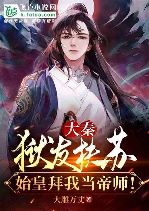 刀锋铁骑