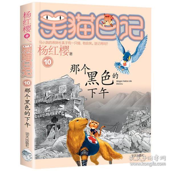 超能战区