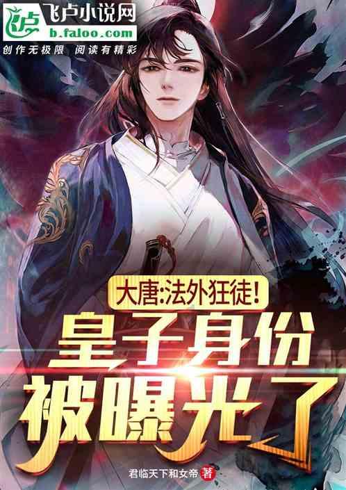 救援小袋熊