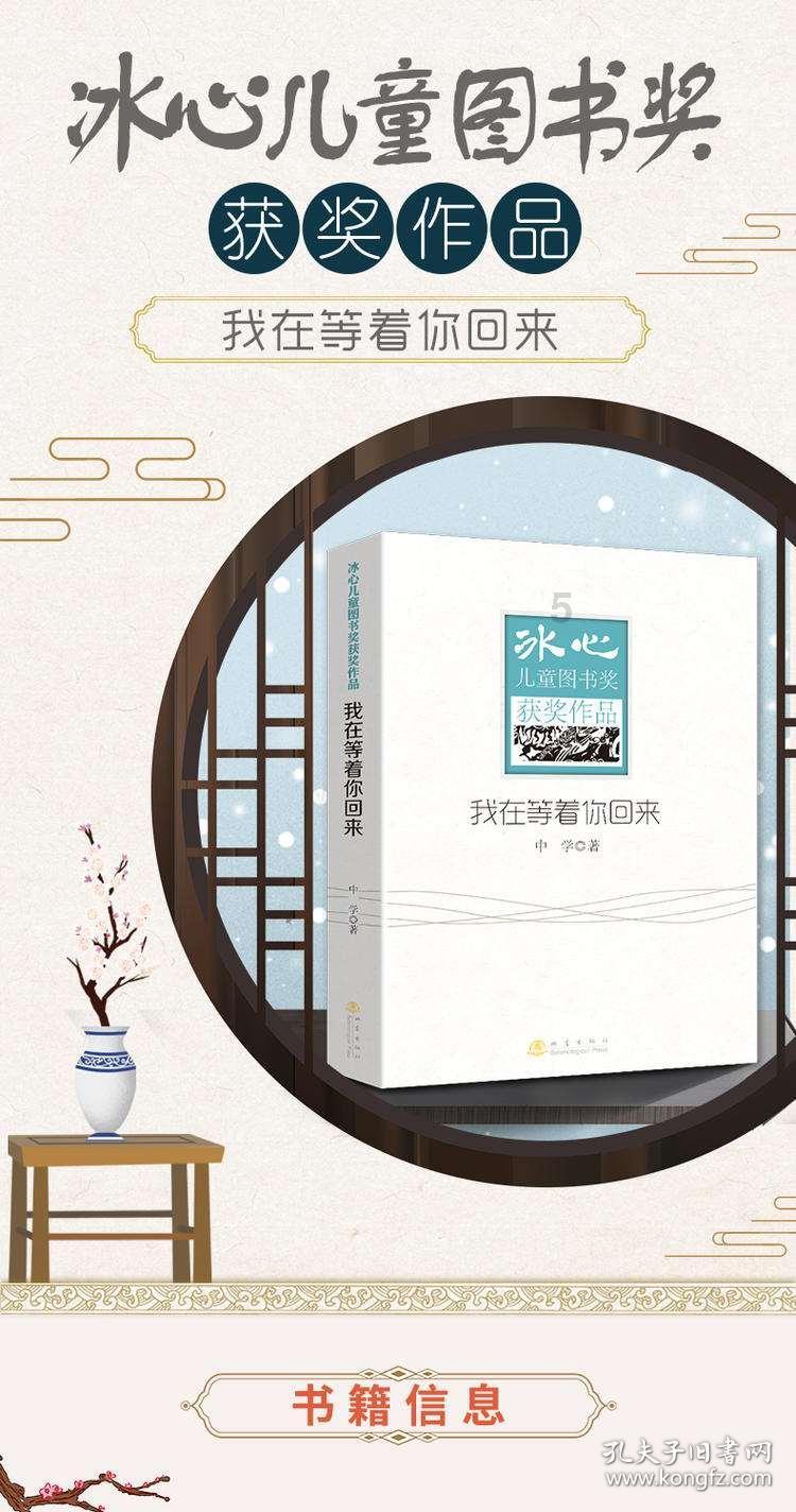 中国有建七星级酒店吗?游戏画面